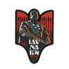 M-Tac - nášivka Svjatoslav Igorovič - PVC 3D - červená - 51348333