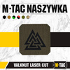 M-Tac - Laserem řezaná čtvercová nášivka Valknut - černá / zelená Ranger - 51162232