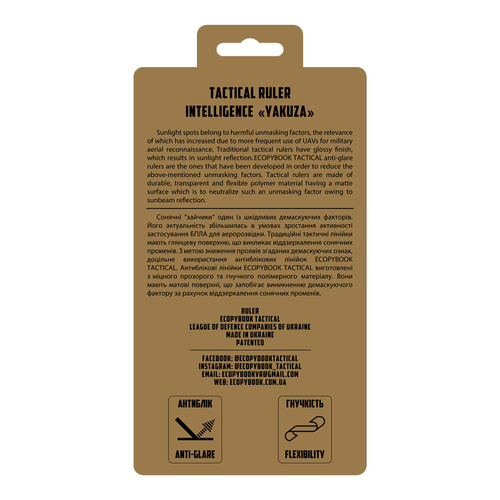 M-Tac - Ruler Tactical Ecopybook Tactical - Transparent - 10273020