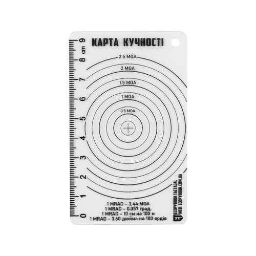 M-Tac - Ecopybook Tactical Shot Accuracy Ruler - 10273004