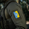 M-Tac - Nášivka - Vlajka Ukrajiny se znakem 80x50mm - Svislá - 51304099.