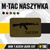 M-Tac - Laserem vyřezávaná nášivka AKM 7.62x39 - zelená/černá - 51110232
